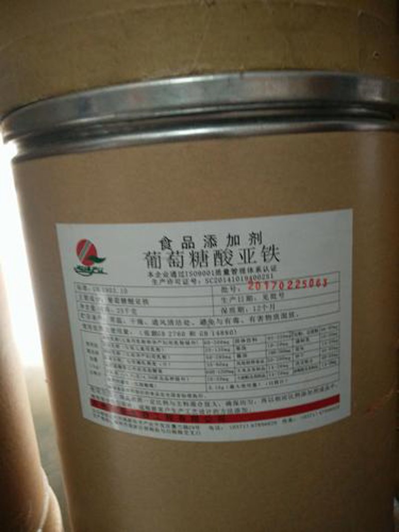 选购食品级磷酸盐的那些事儿