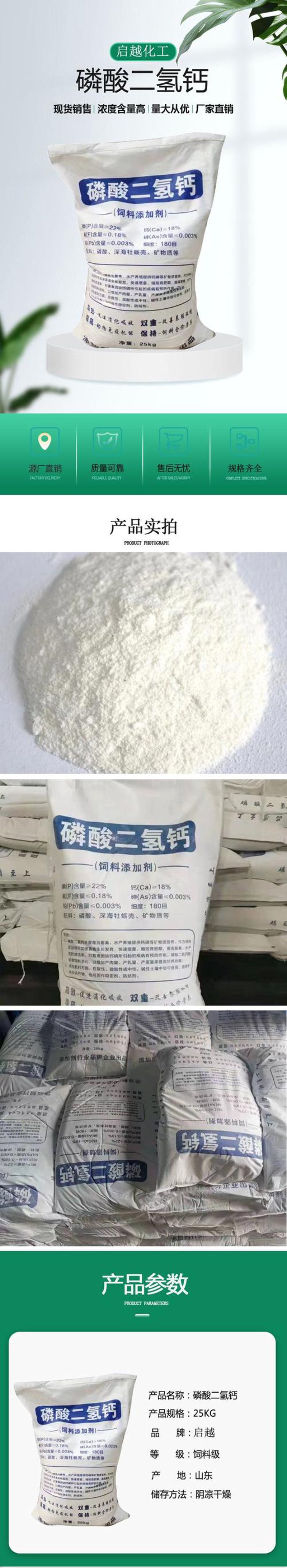 警惕磷酸盐批发误区,选择更明智的购买渠道