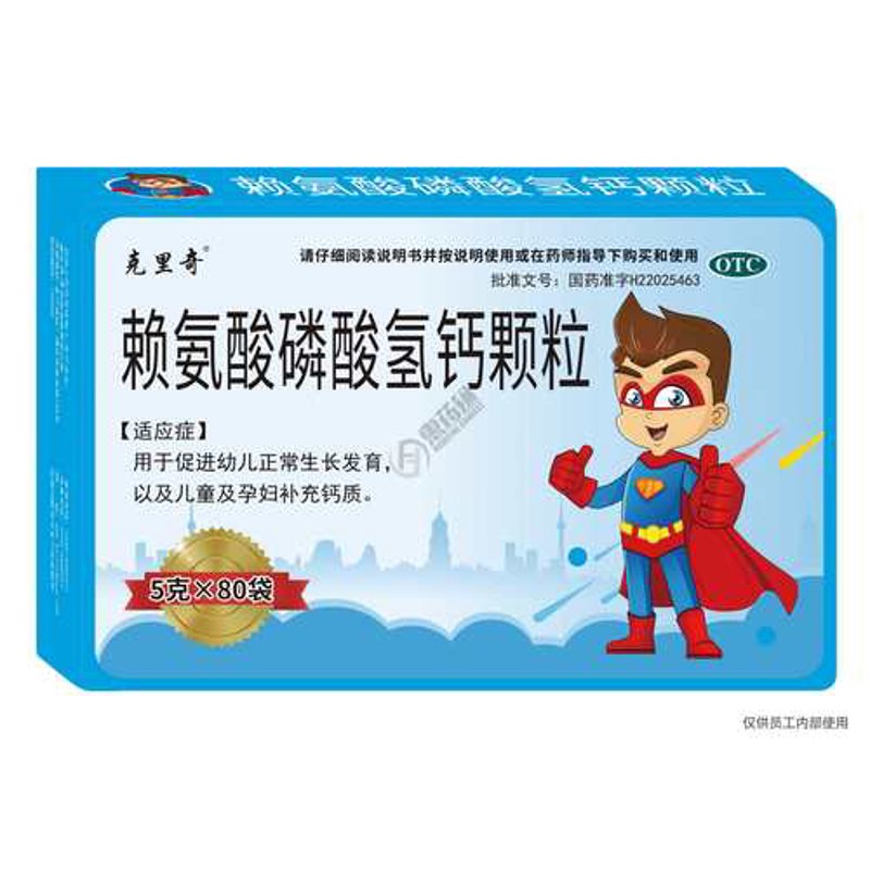 磷酸盐系列产品在工业领域的应用与展望