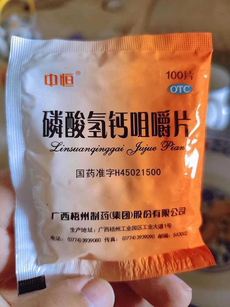 南京磷酸盐行业的最新动态